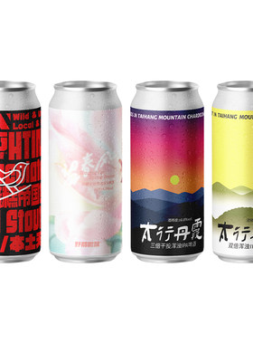 野鹅微醺精酿啤酒330ml