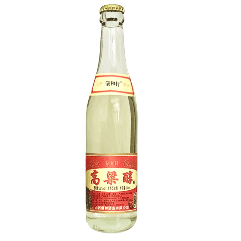 库存老酒红高粱酒21年纯粮食酿造清香型53度450ML整箱陈年老酒