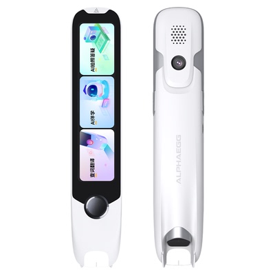 阿尔法蛋词典笔新课标英语点读笔