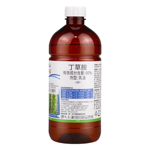 侨昌稻朋900克/升丁草胺水稻田选择性芽前土壤封闭农药除草剂