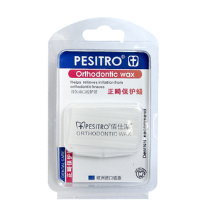 PESITRO正畸保护蜡口腔护理防磨嘴呵护牙齿护龈成人正畸牙套牙托