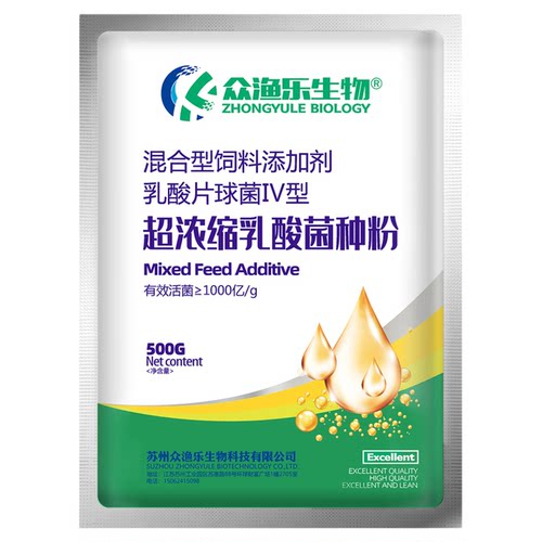 水产养殖乳酸菌乳酸菌原种乳酸菌水产em菌原种水产芽孢杆菌调节ph
