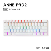 安妮 蓝牙双模 RGB ANNE 机械键盘 60%键位笔记本 小键盘 PRO