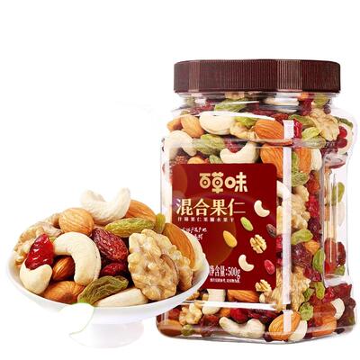 健康营养！百草味每日坚果400g