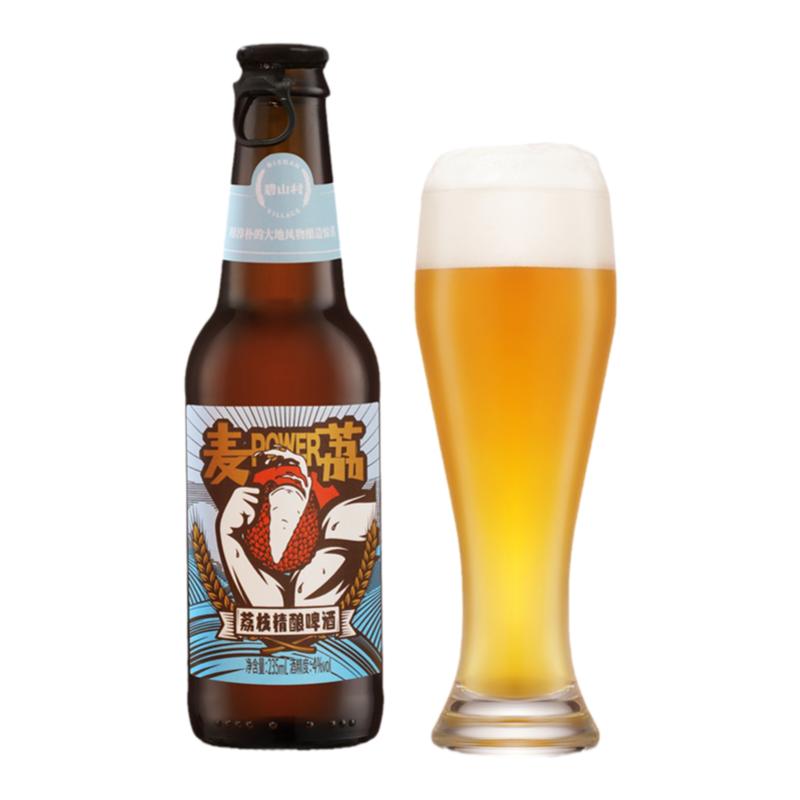 碧山村荔枝精酿啤酒235ml*6瓶装12°P国产聚会小酌包邮