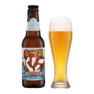 碧山村荔枝精酿啤酒235ml*6瓶装12°P国产聚会小酌包邮