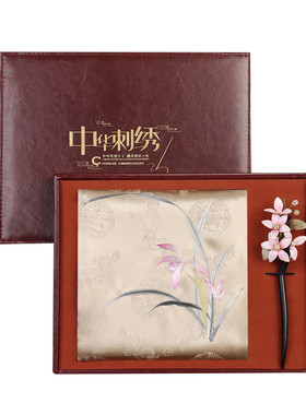 苏绣高贵桑蚕丝真丝花罗双面绣