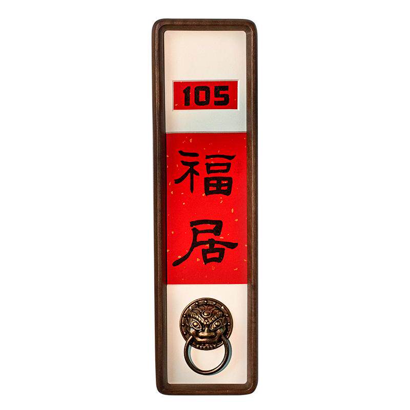 救命！这门牌美到邻居天天来拍照