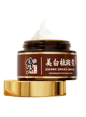 修正美白祛斑面霜淡化色斑提亮