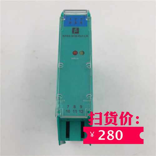议价原装PEPPERLFUCH倍加福安全栅KFD2-SCD-EX1.LK 现货实拍成色