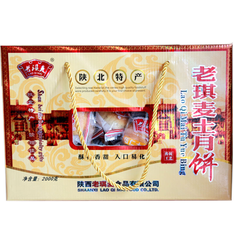 陕西老琪麦土月饼休闲零食陕北特产糕点酥香甜2000g枣泥五仁礼盒
