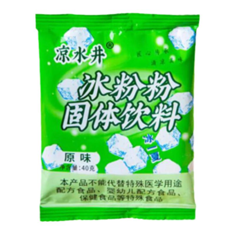 凉水井冰粉粉整箱40克X100袋商用