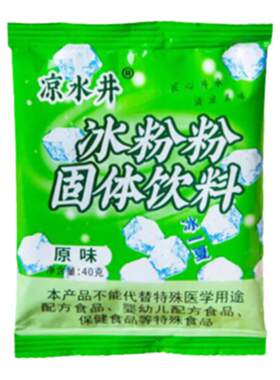 凉水井冰粉粉整箱40克X100袋商用