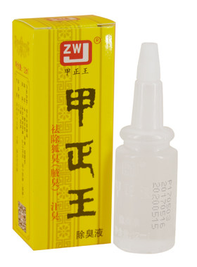 甲正王广西香体露包邮12ml除臭液