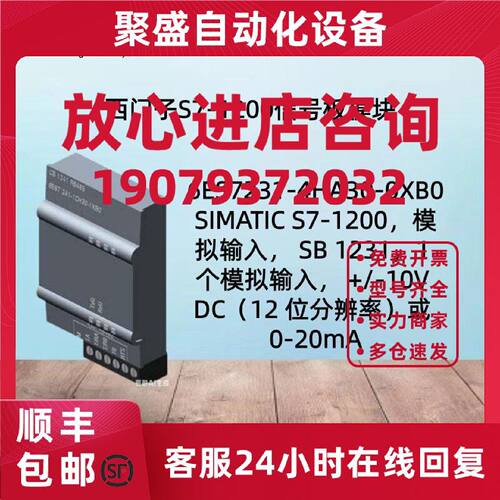 议价西门子S7-1200模拟量信号板模块 6ES7231-4HA30-0XB0/SB1231