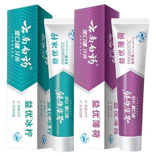 云南白药牙膏145g金口健优益薄荷香型清新口气清洁牙齿益生菌正品