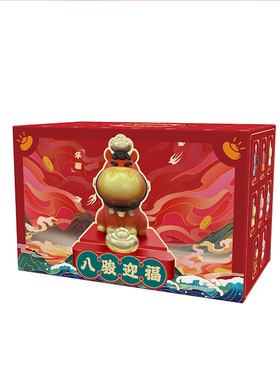 国潮八骏迎福摆件生肖马年