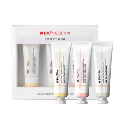 薇诺娜修护手霜礼盒女士滋润保湿补水防干裂清爽不粘腻便携式小支