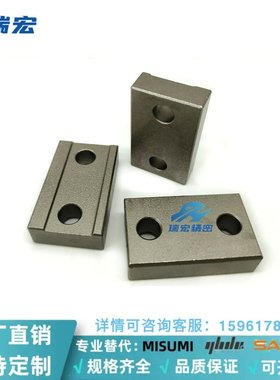 LLPL14直线导轨定位板 LLPL36台阶型 厂家直销