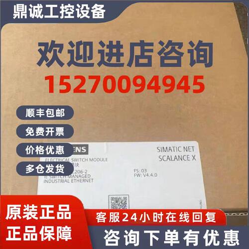 议价6GK5206-2BB00-2AC2西门子全新原装交换机模块6GK5206-2BB00-