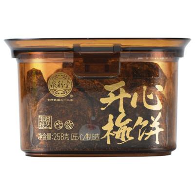 泉利堂开心梅饼258g罐装蜜饯果脯果干新鲜农家自制零食