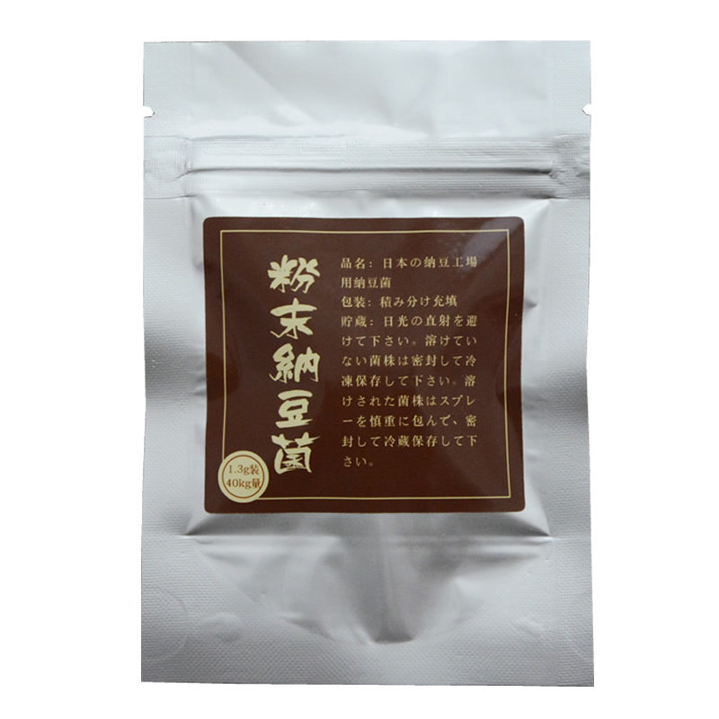 日本进口纳豆菌粉末高纯度发酵剂纳豆工厂用纳豆菌种纳豆素5支