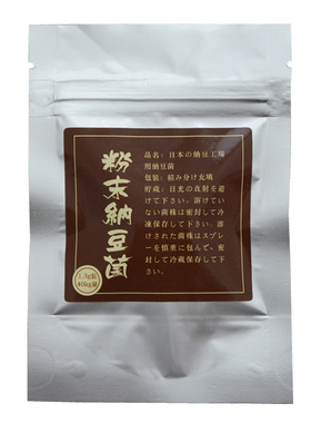 日本高纯度纳豆发酵素