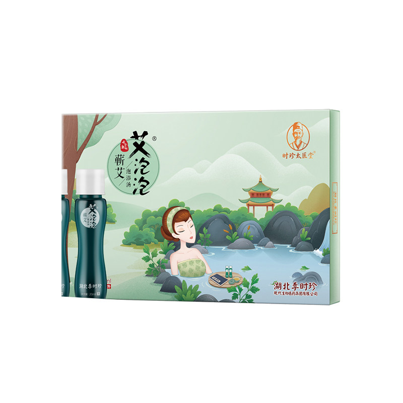 艾泡泡 时珍太医堂泡浴汤正品排毒祛湿艾草药包通络免煮全身孕妇