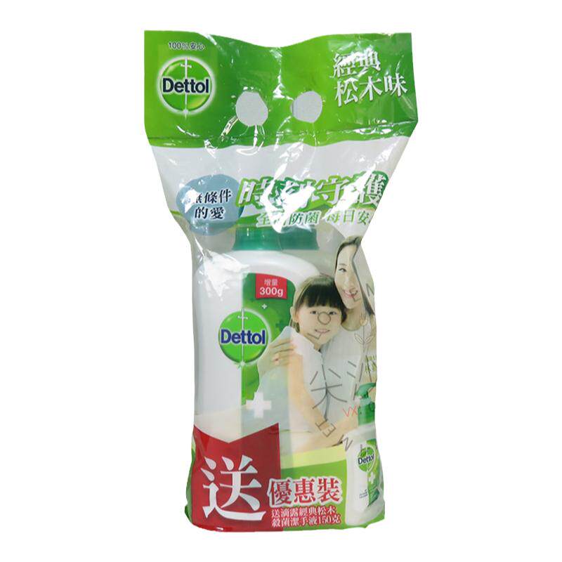 香港滴露沐浴露套装950g2支加送洗手液无汗味清爽防护清香