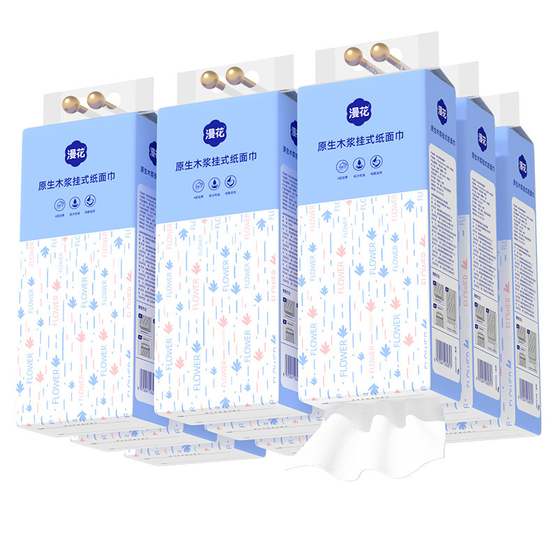 漫花1280张大包悬挂式抽纸家用实惠装餐巾纸厕所壁挂式纸巾擦手