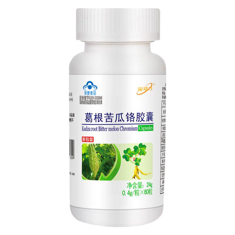 葛根苦瓜铬蜂胶软胶囊降血糖食品