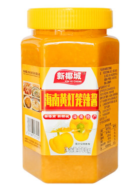 新椰城黄灯笼辣椒酱700g特辣超辣