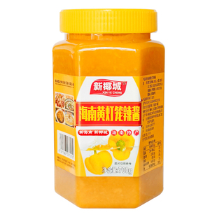 新椰城黄灯笼辣椒酱700g特辣超辣蒜蓉黄椒酱酸汤肥牛正宗海南特产