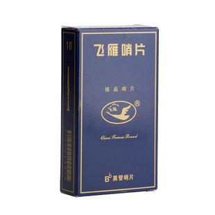 正品飞雁哨片单簧管中音降e降b次中音高音萨克斯哨片2.5号初学者