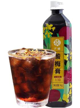 广禧优品桂花酸梅膏正宗浓缩酸梅