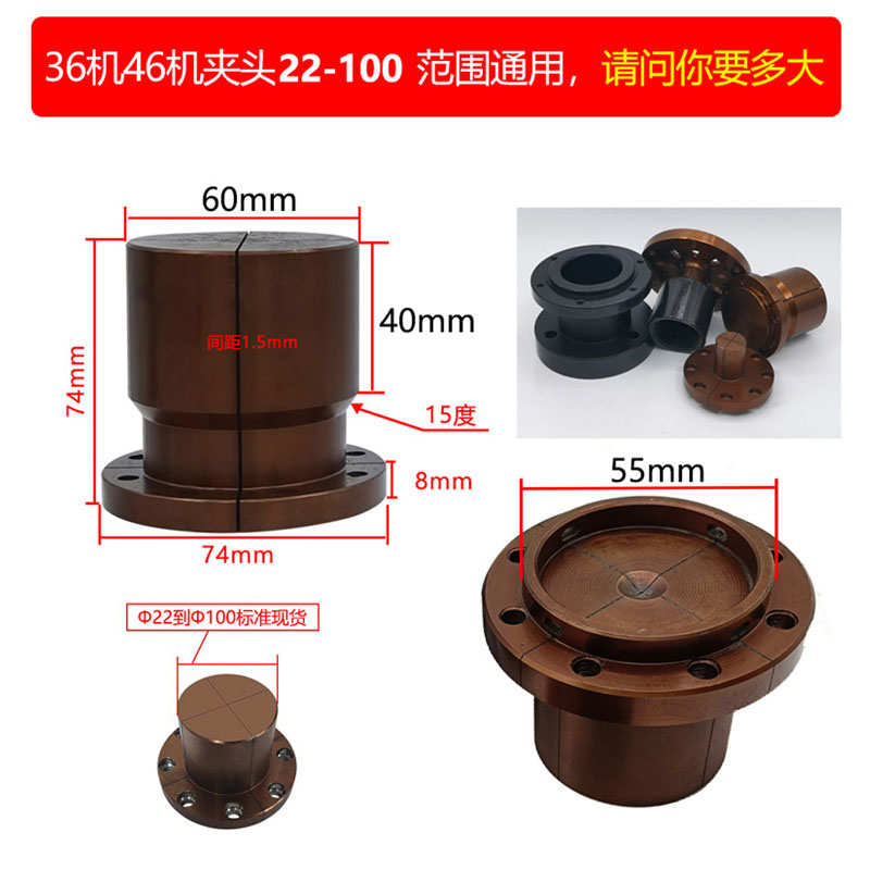 八爪内撑头数控机床36机46机52机弹簧钢材料八爪头现货支持非标
