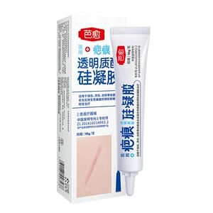 欣奕芭愈医用透明质酸硅凝胶剖腹产辅助治疗疤痕增生硅酮芭除巴克