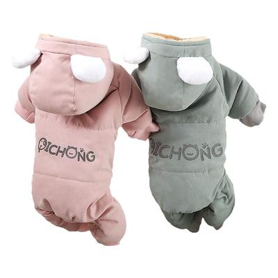 狗狗衣服秋冬棉服保暖加厚