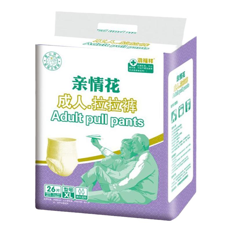 拉拉裤防侧漏加大码经济装尿不湿