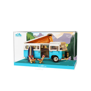 LYB乐一百适用乐高10279大众T2露营车展示盒亚克力透明收纳防尘罩