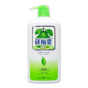 港货老店碌柚叶沐浴露　香港正品（每天除霉氣行好运）