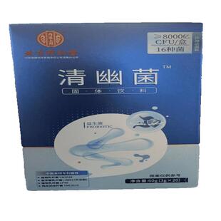 北京同仁堂清幽菌益生菌大人成人去口调理肠胃双歧杆菌臭官方正品