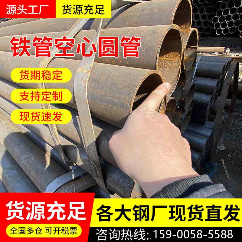 脚手架钢管架子管建筑外架空心圆管6米48架子焊管工地钢管架铁管