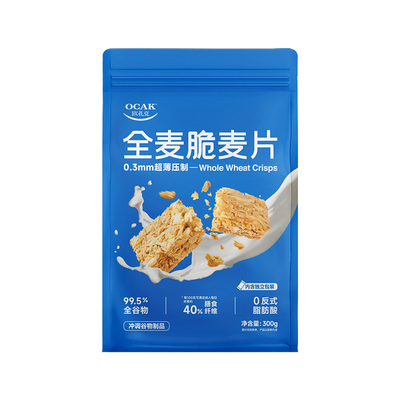 欧扎克全麦脆麦片块代餐燕麦脆健身0添加蔗糖早餐独立小包装300g