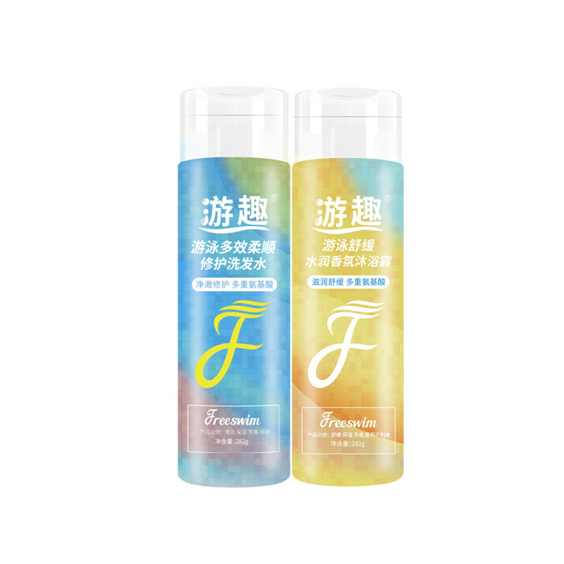 游趣游泳专用去氯99%过敏包退