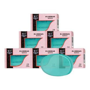 罗兰古龙男士香皂持久留手工精油皂洗脸洗澡沐浴香皂清爽控油肥皂