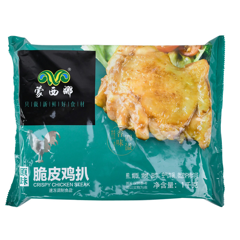 蒙西娜黑椒脆皮鸡扒半成品冷冻