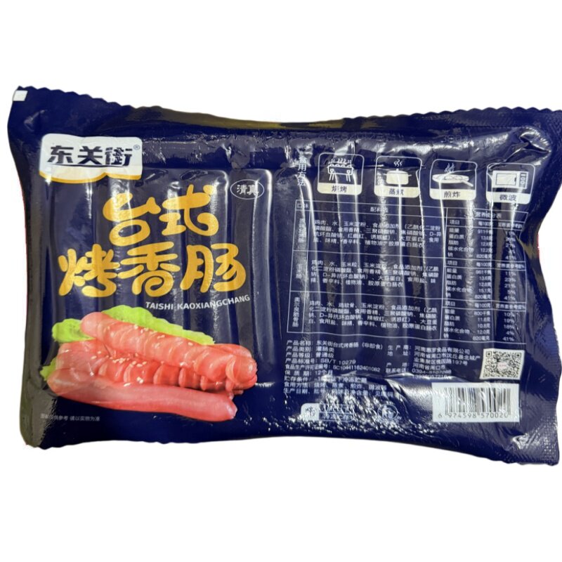 清真烤肠早餐玉米肠香肠热狗肠