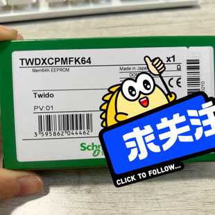 议价-TWDXCPMFK64