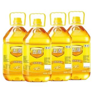 中粮五湖一级大豆油5LX4整箱发货食用油厨房餐饮家庭家用植物油